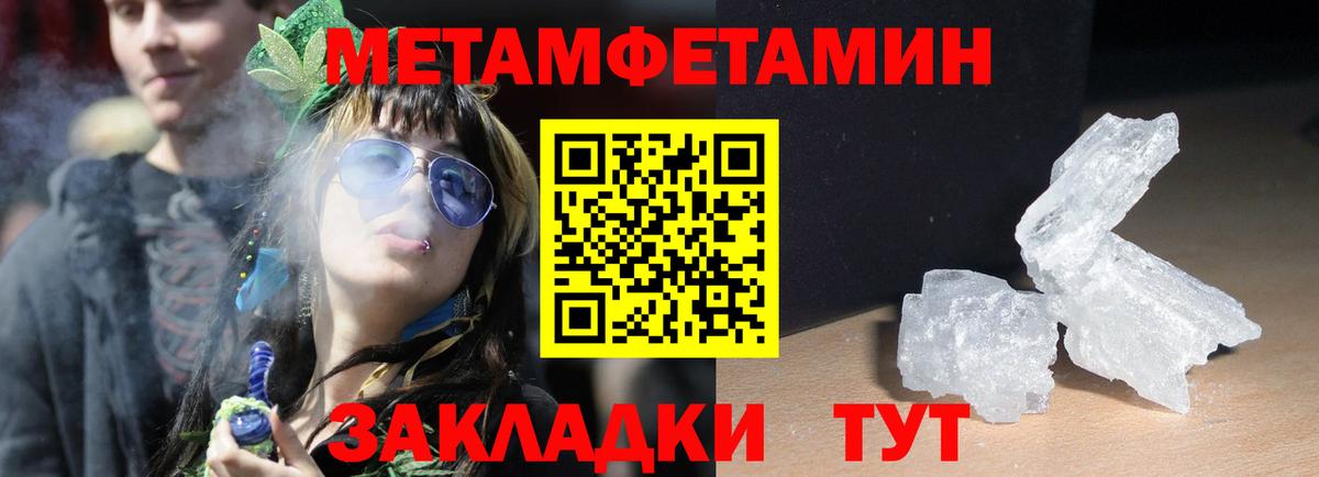 АМФ 98%  АМФЕТАМИН  АМФ  Вход с VPN  Ногинск 