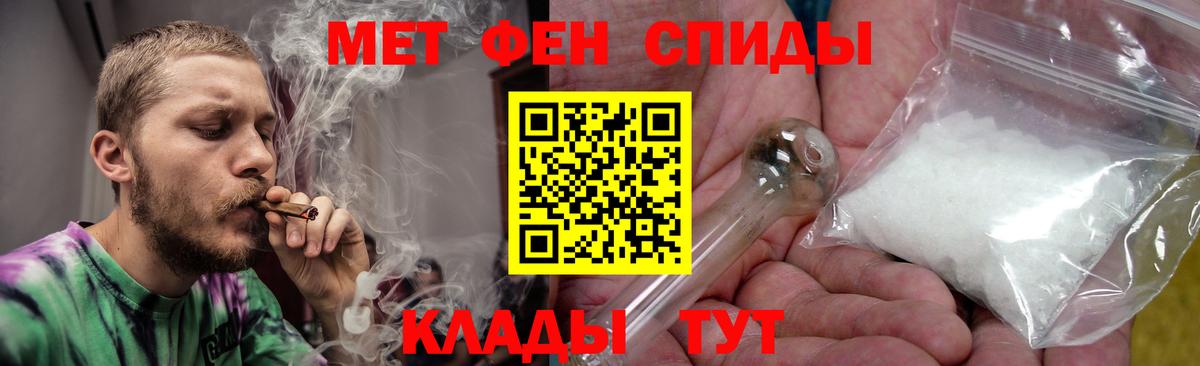 Amphetamine Premium Ногинск