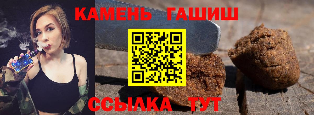 Гашиш AMNESIA HAZE Ногинск