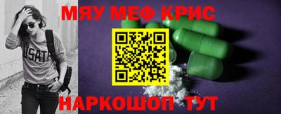 ALPHA-PVP Обнинск