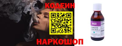 ALPHA-PVP Обнинск