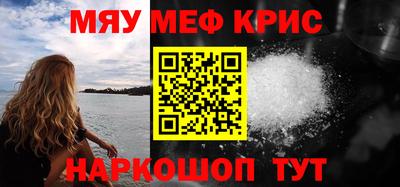 ALPHA-PVP Обнинск