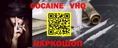 jwh Обь