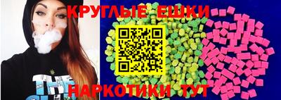 ALPHA-PVP Обнинск