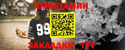 ALPHA-PVP Обнинск