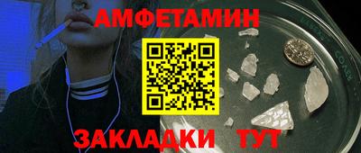 ALPHA-PVP Обнинск