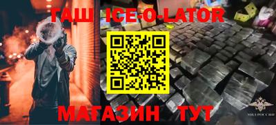 jwh Обь