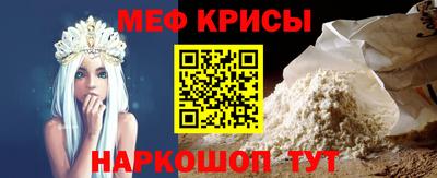 ALPHA-PVP Обнинск