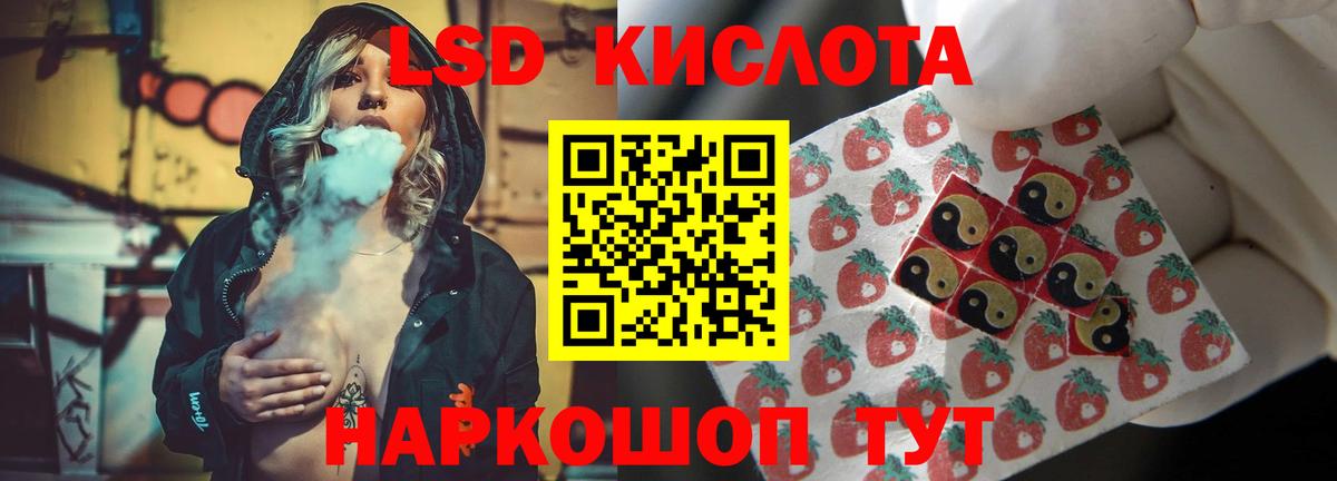 ЛСД экстази ecstasy Ногинск