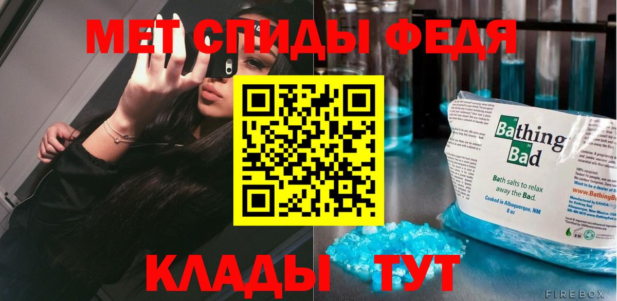 Метамфетамин Methamphetamine Ногинск