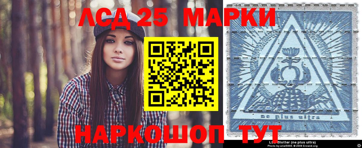 Марки N-bome 1,8мг Ногинск