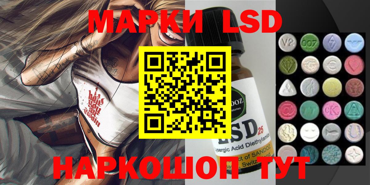 Ногинск  Марки N-bome  Вход с VPN  Марки NBOMe 1,5мг  Марки NBOMe 1,5мг 