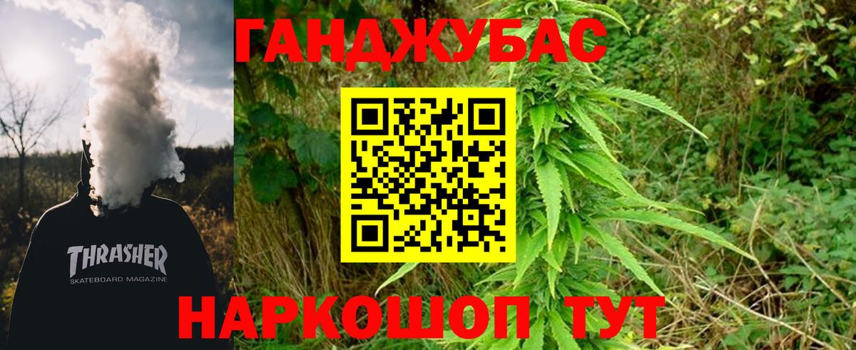 Ногинск  Марихуана VHQ  Бошки Шишки SATIVA & INDICA  Вход с VPN 